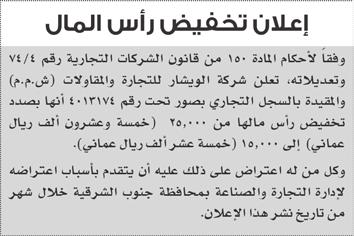 وي عزى ارتفاع مؤرش األسعار بشهر أكتوبر 2018 مقارنة بالشهر املامثل من عام 2017 م إىل ارتفاع أسعار مجموعات رئيسية