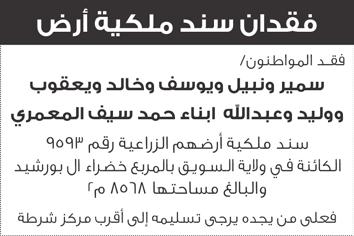 56 ومجموعة املطاعم والفنادق بنسبة %0.35 ومجموعة السلع والخدمات املتنوعة بنسبة %1.44 ومجموعة التعليم ب %2.02.