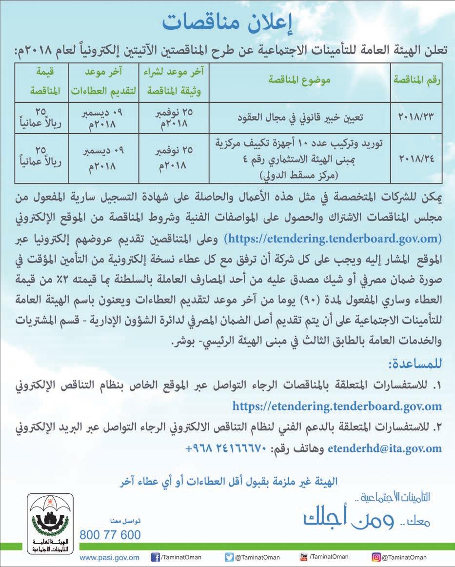 والتقت معايل الوزيرة خال الزيارة باألستاذة الدكتورة يسرى املزوغي رئيسة الجامعة والتي قدمت نبذة عن الجامعة والربامج التي تطرحها مستعرضة أبرز االتفاقيات التي عقدتها الجامعة فيام يخص تطوير خدماتها