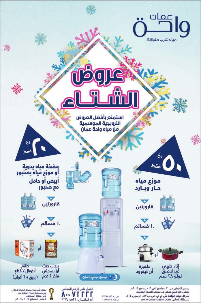 كام التقت معاليها بعدد من الطلبة من مختلف تخصصات املاجستري والبكالوريوس واستمعت إىل آرائهم وانطباعاتهم حول جهود الجامعة يف توفري الخدمات واملرافق املامئة وتوفري مستوى تعليمي عال ومحفز.