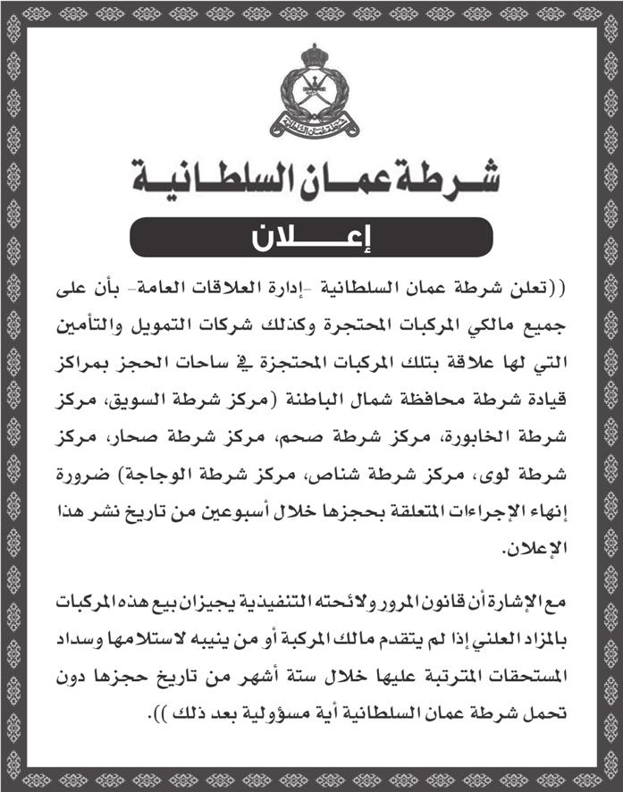 جاء ذلك يف ختام أعامل املؤمتر الذي نظمته وزارة الصحة ممثلة باملديرية العامة ملستشفى خولة قسم معالجة األمل تحت شعار تحكم بأملك قبل أن يتحكم بك.