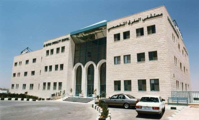Specialized Mafraq Hospital مستشفى المفرق التخصصي Number of beds Cost Dr.