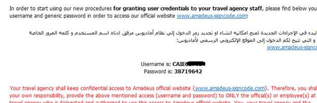 عربي فيما يلي دلي ا ل لطلب اسم مستخدم جديد لConnect Sell من خ لل موقع.