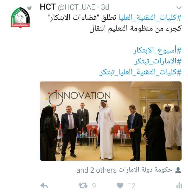 SPECIAL & LIVE Coverage UAE Innovation