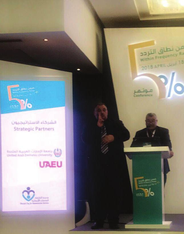 ويهدف هذا المؤتمر إلى تعزيز ثقافة األفراد الصم في الوطن العربي.