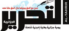 بعد أن عل ق عليها الجمهور الجزائري أماال كبيرة القناة الأملانية "ZDF" تقر ر ت شفير مباريات املونديال جريدة التحرير الجزائرية www.facebook.