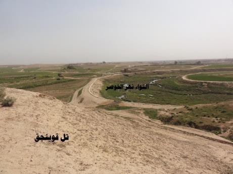 الخوصر عند تل قوينجق