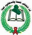 كشفت عضو في اللجنة املالية البرملانية عن سعي جلنته تقدمي مقترح قانون ينظم العمل الضريبي مبا يسمح زي ادة واردات الدول ة واليثقل كاه ل املواطن او يطرد االس تثمار وفق معايير معينة فيما أش ارت إل ى أن