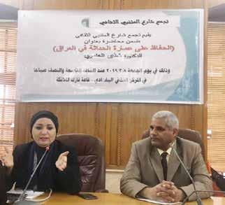 .. قالوا سنحقق في حلمك غدا فسمعت النحيب املر **** كل الزنابق في بلدي غصنها يابس *** ال تفتش عني كي تذبحني فتش عني كي تييني من جديد انا انسان افهم ما معنى الصالة في ضريح احلسني ما معنى ان الوذ برائحته