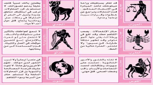 القسم الرياضي املرحوم اخلبير اللغوي