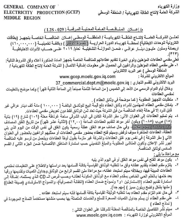 تقارير 19 العدد )3146( االربعاء NO.3146.WED.13.MAR.