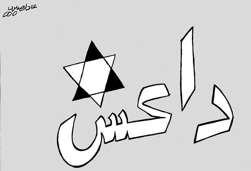 مواصلته ا إطالق ا فهي ليس ت للمعذب ني أمثالن ا واحلامل ني بالس عادة الت ي ال تتحقق أبدا إال لقلة قليلة من البش ر سيضطرون في النهاية ملغادرة احلياة.
