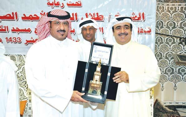 Competition Sheikh Talal Al-Khalid Al-Sabah, Managing Director of Governmental, Parliamentary, Public and Media Relations at KPC, sponsored the concluding celebration of the 12th Holy Quran