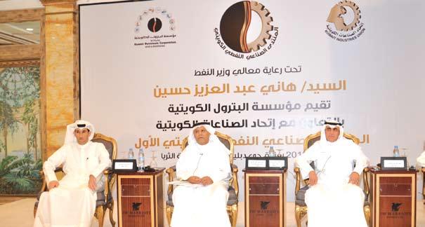 Inauguration Mr. Farouq Al-Zanki, KPC s CEO, inaugurated the activities of Kuwaiti Oil Industrial Forum on behalf of the Minister of Oil.