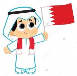 Please let your child wear Bahrain traditional clothes during the National Day