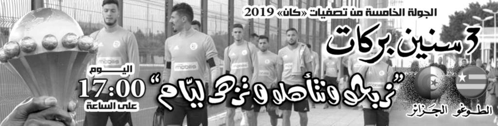 نني س عيد ا فريقيا حي رض ية ا ماΩ غامبيا رغم ا برز عراقيل «الخض ر» ا ي ا خرى خارج ا برزها هي وض عية ا ريد ا بدا ا نني ا ض ا كد ا نه لا ا وغانش ن نكون في ا يجابية م ديبايور وص عوبة لقاء ا فريقيا ٢٠١٩