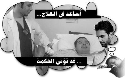 حورية واض ه» «و عي نك غير طبيعي ونفس يتك تتغير ا حلامك ا ن كنت ا كدوا س لامتك ا مور تافهة.. تش ك ا اقترب«و حاءرا. ا من«من«نك غير ا حلامك مش وش ة.