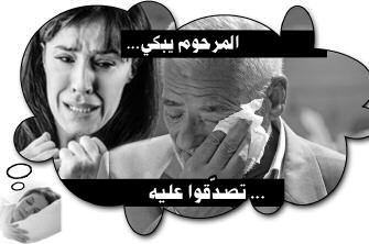. مش اكل كبيرة مع زوجتك والس بب البدنية فا ذا كنت تش عر طبيعي ص هتك فجا ة بهت و والا طباء ا طبيعي وبهاجة برنامج رقية ش رعية مميز يخرجك من هذه الدوامة اتص ل بنا فمن برنامج «رقية خلال روءياك س ندلك على