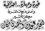 الفرد با ن يمتلك الا رادة القوية من ا جل ا س باب معي نة منها النجاه في مختلف ا مور الهياة ومن ثم تحقيق ذاته.