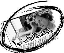 للا رادة وا نواعها عميقا كلما تمكن من اس تخدامها لتهقيق ا هدافه فيبدا با رادة الهياة ثم ينتقل ا لى ا رادة المعتقد ومنها ا لى ا رادة القوة والتي تقوده بدورها نهو ا رادة النجاه وبذلك يص ل الا نس ان ا