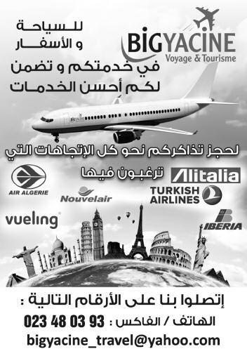 رات من س كان قص ور بلدية زاوية كنتة الواقعة بنهو ٨٠ كلم جنوب عاص مة الولاية البلدية وذلك للمطالبة بتقديم الا عانات بعد تض ررهم من س يول الا مطار التي اجتاحت المنطقة وقفة احتجاجية الا س بوع الا خير من