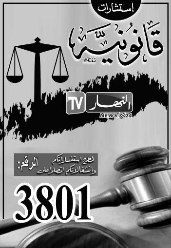 منذ نهو ش هرين لهد الا ن وعود المس وءولين في اليامين بلعلمي تقديم الا عانات اللازمة قص د تس ببت هذه الا خيرة في تض رر ا عادة ا س كان هذه العاءلات من وانهيار العش رات من المس اكن جديد.