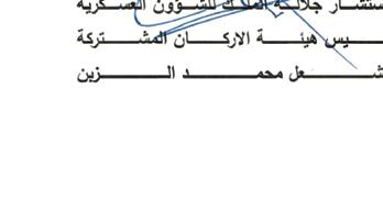 العربية