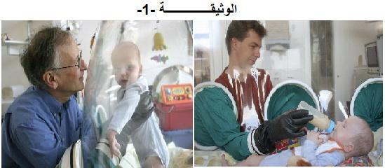 أ- باطخغالو الوز قت ) 2 ( 1 -هاقش الظواهس الج ولوح ت التي جددر غلى مظخوو خدألاد الطفائذ الخكخوه ت.
