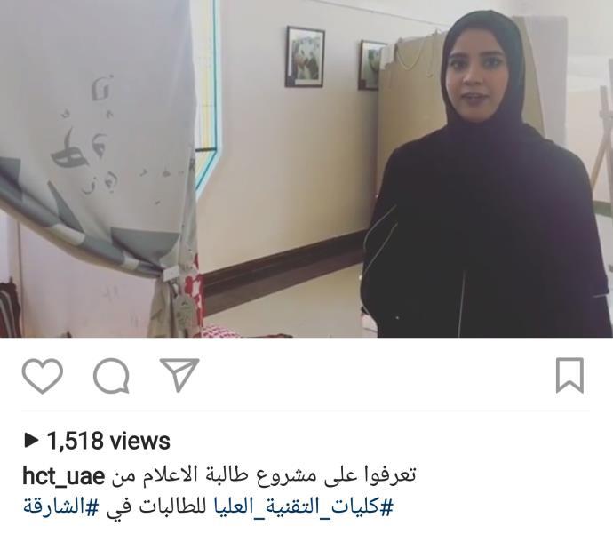 أخبار الكليات خاص