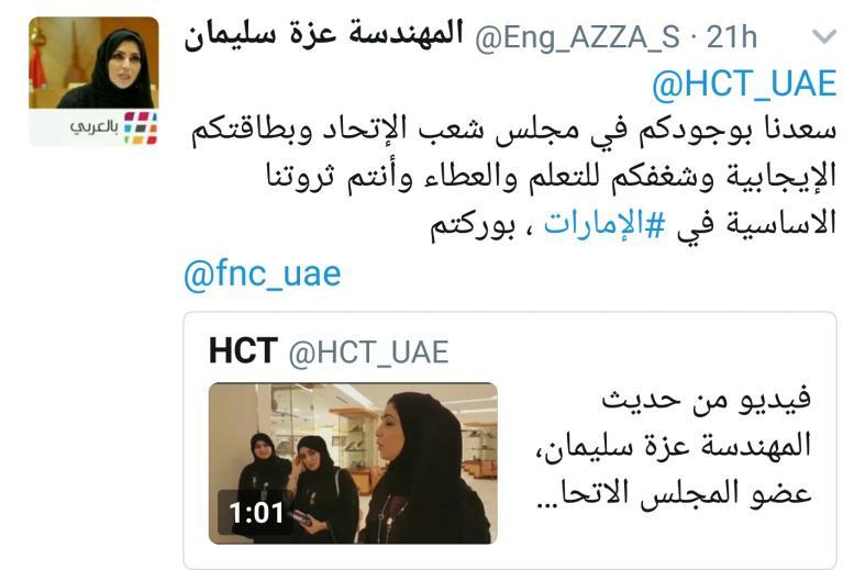 أمثلة على تفاعل