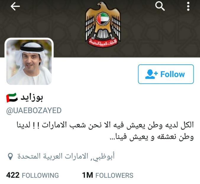 المؤثرين