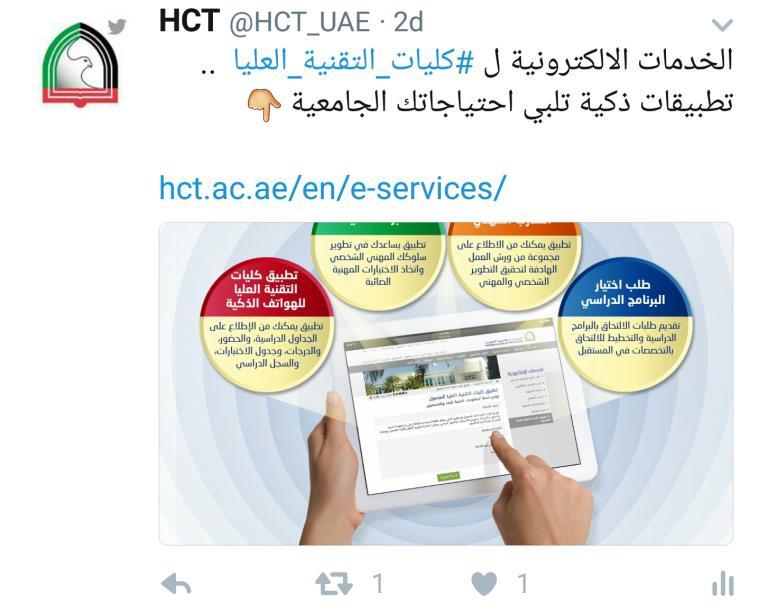 HCT