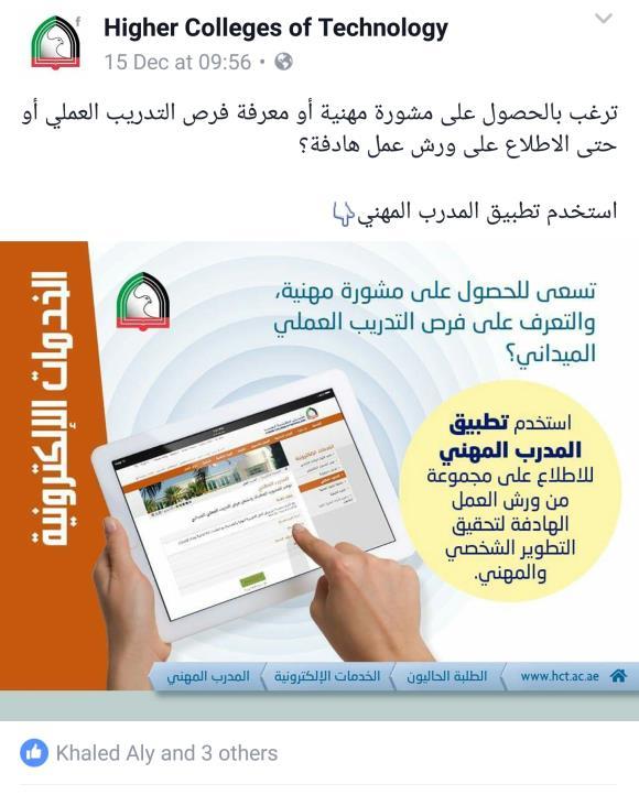 HCT