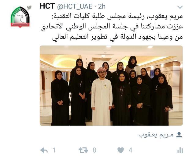 SPECIAL & LIVE Coverage HCT SC