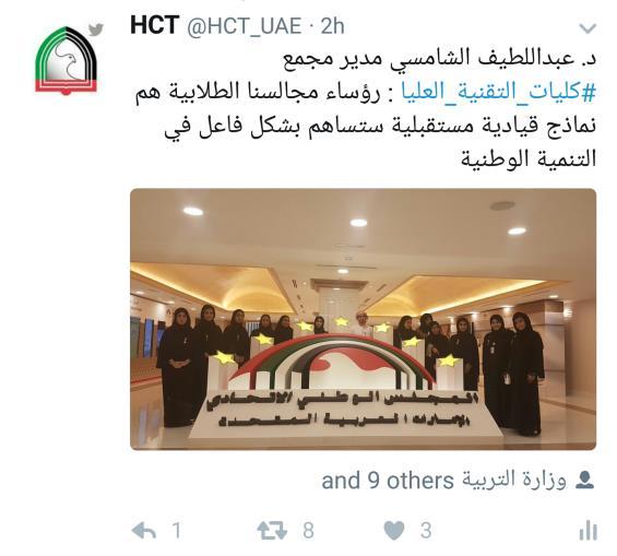الخاصة رؤساء المجلس الوطني