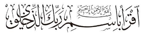 آية