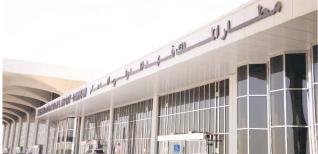 In addition, many governmental projects such as Ministry of Interior, and leading private sector companies such as Aramco and Kingdom Holding Co.