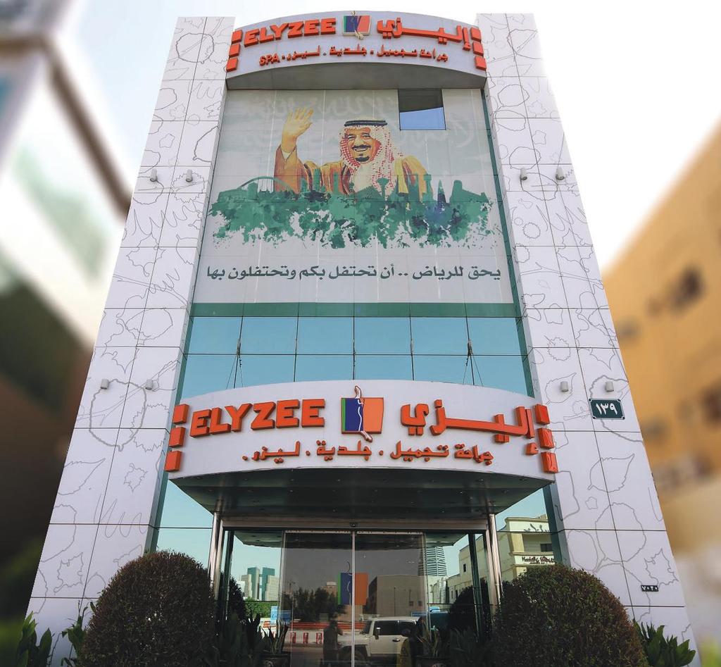 Elyzee Medical Center has been established to follow up for the development of tangible and distinctive medical care sector in Riyadh City, and to be specialized in Plastic surgery, Dermatology, and