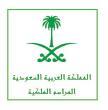 Force الشي ون الصحية بوزارة الحرس الوطني Health Affairs, NAGA Ministry of Health