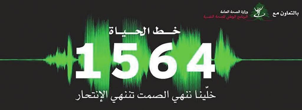 خليل لابنه جاد: أنت فارس من فرساني 60 مليون مشاهدة ل"يا بتفك ر يا بتحس " تخطى الفيديو الخاص بأغنية "يا بتفك ر يا بتحس " حاجز ال 60 مليون مشاهدة بعد ثمانية أشهر عىل طرحه عرب قناة شريين عبد الوهاب عىل