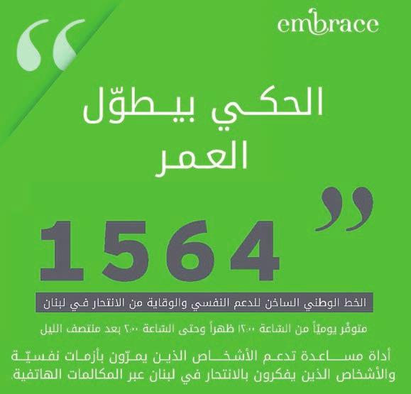وتتميز هذه الكلاب السوداء ببشرتها الناعمة والخالية من الوبر وهي أصبحت تشاهد أكثر في املكسيك خصوصا في العاصمة حيث أقيمت لها 13 منحوتة في متحف دولوريس أومليدو وعني حارس خاص للاهتمام بها.