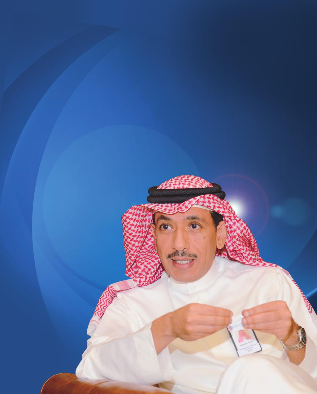 تصدر عن الهيئة السعودية للتخصصات