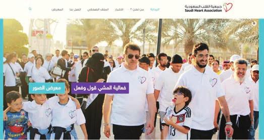 11 «الهيي ة» تو كد عدم إلغاء دورة (PHTLS) من متطلبات عملية التصنيف والتسجيل أوضحت الهيي ة الس عودية للتخص ص ات الص هية ا ن قرار مجلس ا مناء الهيي ة بخص وص دورة س بل ا نقاذ المص ابين قبل دخولهم المس