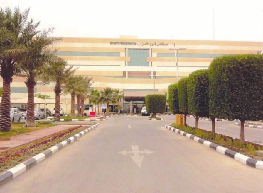 الإع اق ة.