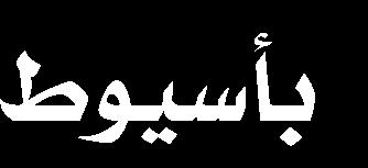 د/ عبداهلادي