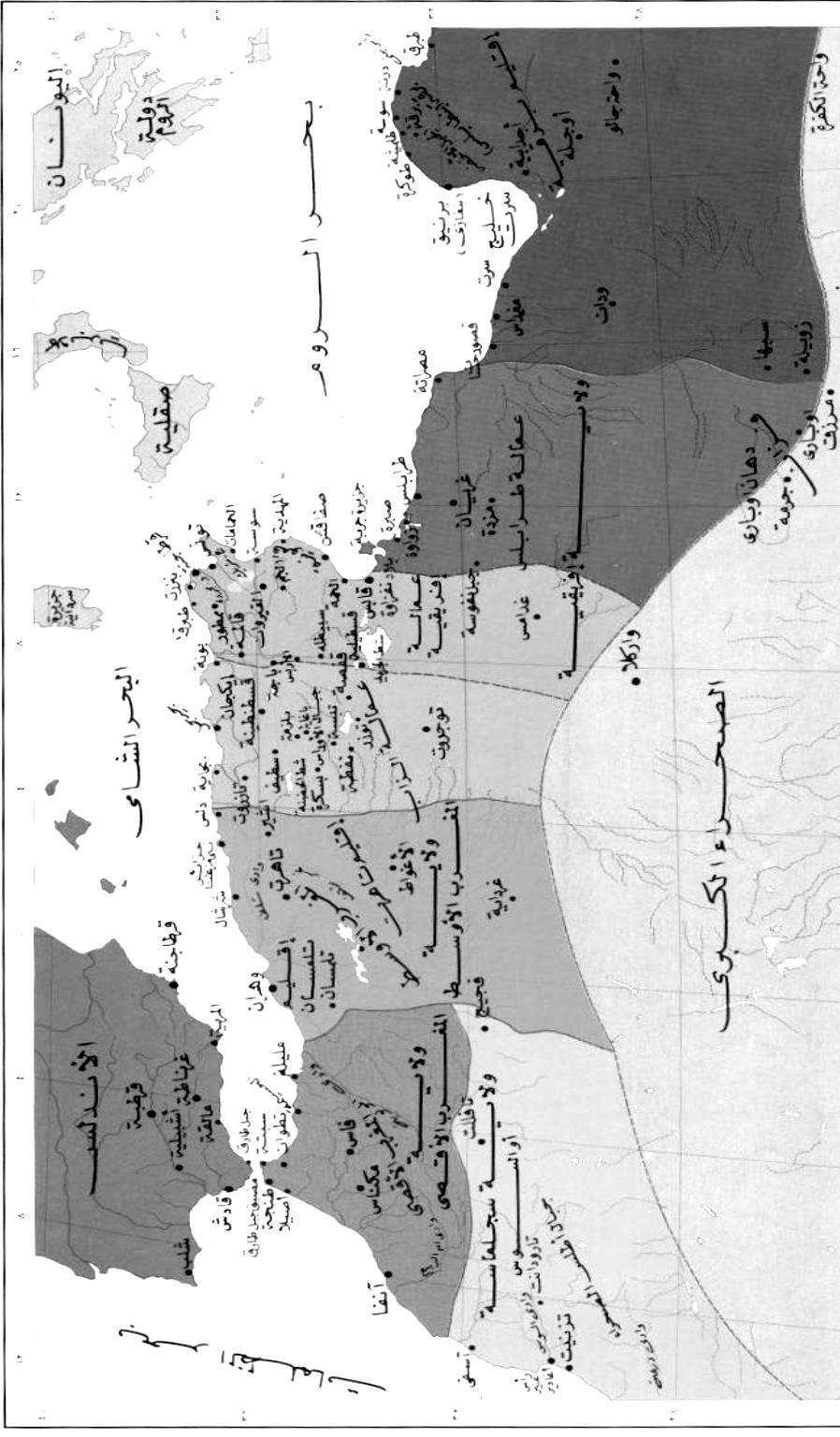 1 القاهرة ط م ص 1987 158 ممحق