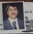 القا صي عبد العليم صعيد عبدالله جمل ص الق صاء االعلى رئا صة حمكمة ا صتئناف نينوى االحتادية حمكمة حتقيق املو صل / التعوي صات العدد/ 24387 2017/12/27 عن مفقود فقد املدعو امني ا صماعيل ح م ي د وامل ل ص