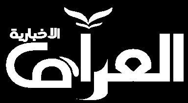 احل سد ال سعبي يف ال ع راق.