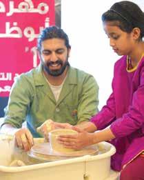 مغامرات الفنون ART ADVENTURES 159 Al Jalila Cultural