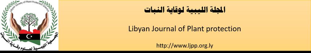 Libyan Journal of Plant protection; Issue (8) 2018 تأثير مستخلصات الزنجبيل Zingiber officinale والعشر Calotropis gigantea على نمو بعض الممرضات النباتية نوارة علي محمد )0( نجية محمد جادهللا )0( غزاله